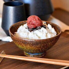グルメスタイル 青釉飯碗 約12.6cm 茶系 和食器 飯器・飯碗 日本製 業務用 g-2338-04-sp02