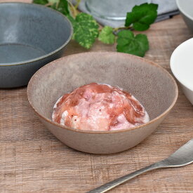 グルメスタイル キュイジーヌ グレージュスタンS 約13.3cm 茶系 洋食器 丸型ボール 15cm以下 日本製 業務用 g-2211-09-sp02