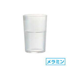 8オンスタンブラー クリア グラス 約230cc 樹脂製タンブラー・コップ・ピッチャー メラミン 食洗機対応 スタッキング コップ 日本製 業務用 90-1-804-1