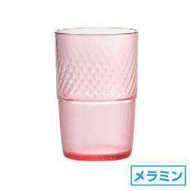 スーパーハードタンブラー290 チェリー グラス 約7cm ピンク系 樹脂製タンブラー・コップ・ピッチャー メラミン 食洗機対応 スタッキング コップ 日本製 業務用 90-H-68-54