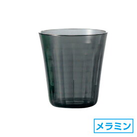 シャインタンブラー280 クリアブラック グラス 約8cm 樹脂製タンブラー・コップ・ピッチャー メラミン 食洗機対応 スタッキング コップ 日本製 業務用 90-H-68-89