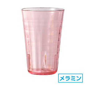 シャインタンブラー390 チェリー グラス 約8cm 樹脂製タンブラー・コップ・ピッチャー メラミン 食洗機対応 スタッキング コップ 日本製 業務用 90-H-68-95