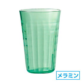 シャインタンブラー390 フォレスト グラス 約8cm 樹脂製タンブラー・コップ・ピッチャー メラミン 食洗機対応 スタッキング コップ 日本製 業務用 90-H-68-96