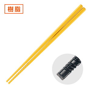 22.7cm ˉ CG[ [p͂ 22.7cm aH   { Ɩp  ͂ Ɩp  ig  lp [ ǂ pX^ ˗ |Cg y䂤pPbgΉz 90-H-