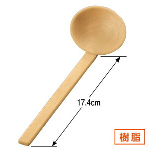 耐熱 田舎お玉 イエロー 約22cm 黄系 中華食器・アジアン食器 樹脂製カトラリー レンゲ 樹脂製 ラーメン スプーン 日本製 業務用 90-H-71-80