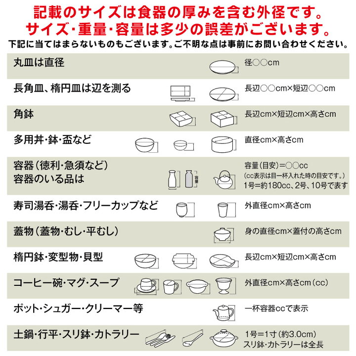 楽天市場】八角6.3丼 約19cm 白系 中華食器・アジアン食器 ラーメン丼 