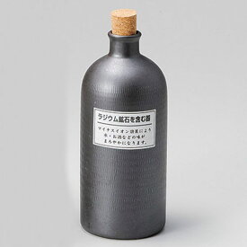 ラジウムボトル黒短 和食器 焼酎サーバー・ボトル・ワインクーラー 日本製 信楽焼 業務用 焼酎 ギフト 焼酎ボトル プレゼント 居酒屋 日本料理 27-265-027-me