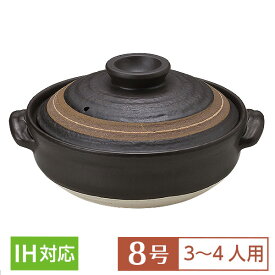 楽天市場 おでん鍋 Ihの通販 楽天市場 おでん鍋 Ihの通販