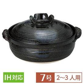 楽天市場 おでん鍋 Ihの通販 楽天市場 おでん鍋 Ihの通販