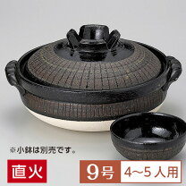 楽天市場】萬古焼 黒十草 9号の通販