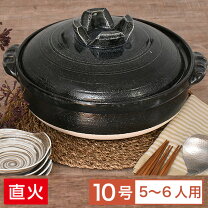 楽天市場】深型土鍋 10号の通販