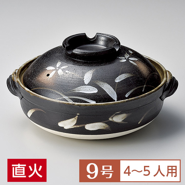 萬古焼 土鍋 9号 - 鍋の人気商品・通販・価格比較 - 価格.com