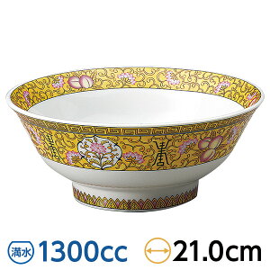 6.8䘥 21cm n ؐHEAWAH [ { Z Ɩp 28-676-268-i