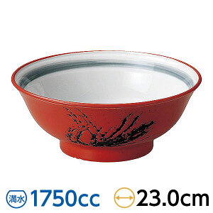 M 7.5 23cm Ԍn ؐHEAWAH [ { Z Ɩp   [ǂԂ [ ˔ ߂  28-663-438-mi