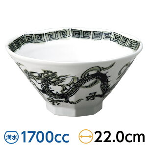 CO[Y Քp7.0 22cm ؐHEAWAH [ { Z Ɩp   hS a 28-676-038-ho