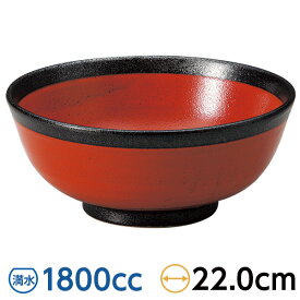 根来 7.5腰張丼 約22cm 赤系 中華食器・アジアン食器 ラーメン丼 強化 日本製 美濃焼 【名入れ対応/30個から】 業務用 和風 28-678-028-yu