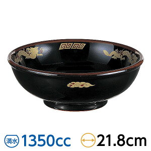 Vڋʗ 7.0ʘ 21.8cm n ؐHEAWAH [ { Z Ɩp   [ǂԂ [ ˔ ߂  28-658-138-i