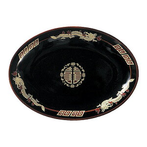 天目金彩竜 9吋プラター 楕円皿 約24cm 黒系 中華食器・アジアン食器 ギョウザ皿 日本製 美濃焼 業務用 餃子皿 プレート 中華皿 中華料理 28-658-088-i