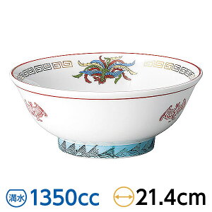  6.8 21.4cm Ԍn ؐHEAWAH [ { Z Ɩp   [ǂԂ [ ˔ ߂  28-669-028-a