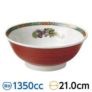 O 6.8 21cm Ԍn ؐHEAWAH [ { Z Ɩp   [ǂԂ [ ˔ ߂  28-671-328-o