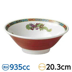 O ؗ6.8 20.3cm Ԍn ؐHEAWAH [ { Z Ɩp   [ǂԂ [ ˔ ߂  28-671-348-o