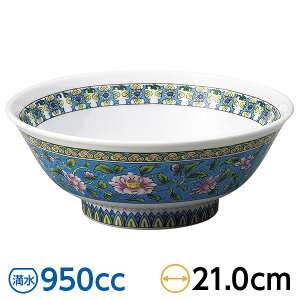 �щ��O6.8���䘥 �u���[ ��21cm �n ���ؐH��E�A�W�A���H�� ���[������ ���{�� ���Z�� �Ɩ��p 28-676-198-ya