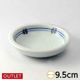 小皿 青磁千段二本線二色点3.0皿 約9.5cm 白系 和食器 小皿 美濃焼 日本製 処分品 数量限定 アウトレット セール 業務用 toku-029-224-396