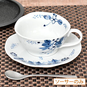 `f eB[M M̂ 14.6cm n aH qEqM { Z Ɩp R[q[Jbv eB[Jbv  g  Jbv\[T[ R[q[ JtF 28-609-128-o