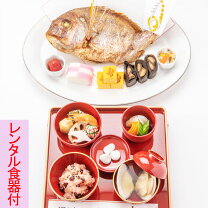 お食い初め 女の子 その他 授乳用品・ベビー用食事用品 キッズ・ベビー・マタニティの通販