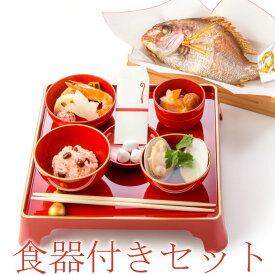 楽天市場 お食い初め 食器セットの通販