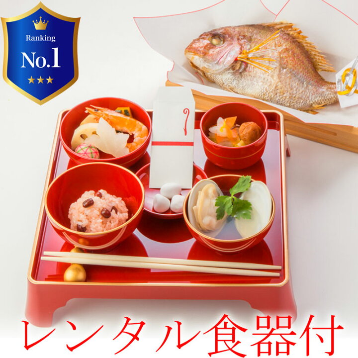 全てのアイテム お食い初め 飾り物12点セット 女の子 男の子 食器 100日祝い 記念撮影 お食い初め 飾り物12点セット 女の子 男の子 食器 100日祝い 記念撮影