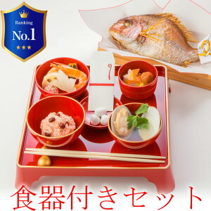 お食い初め 料理と食器セット【ももかブルー│新品食器付】これがあればお食い初めは大丈夫│正式には儀式は新しいものをそろえます│百日祝い(100日祝い)に天然鯛(たい)や蛤(は