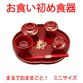 楽天市場 お祝い膳の通販