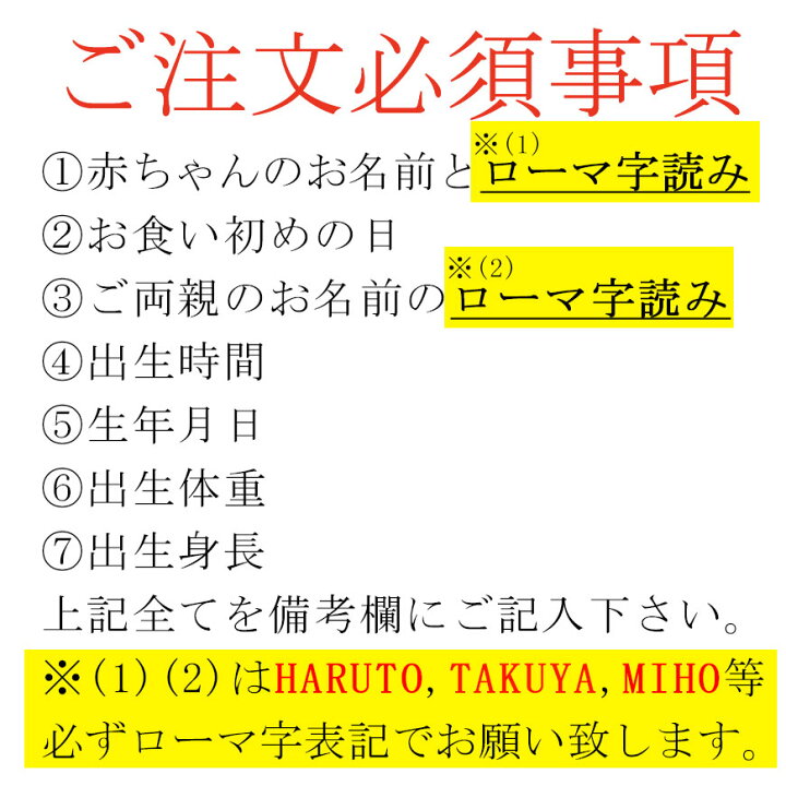 楽天市場 お食い初めポスター お食い初めの記念紙 ベビーポスター 手形足形用紙のセット 赤ちゃんが産まれて１００日の百日 祝いをより素敵にするアイテム インスタ映え抜群 鯛や赤飯などのお祝い膳と赤ちゃんと一緒に記念撮影して下さい 世界で一つだけのポスター