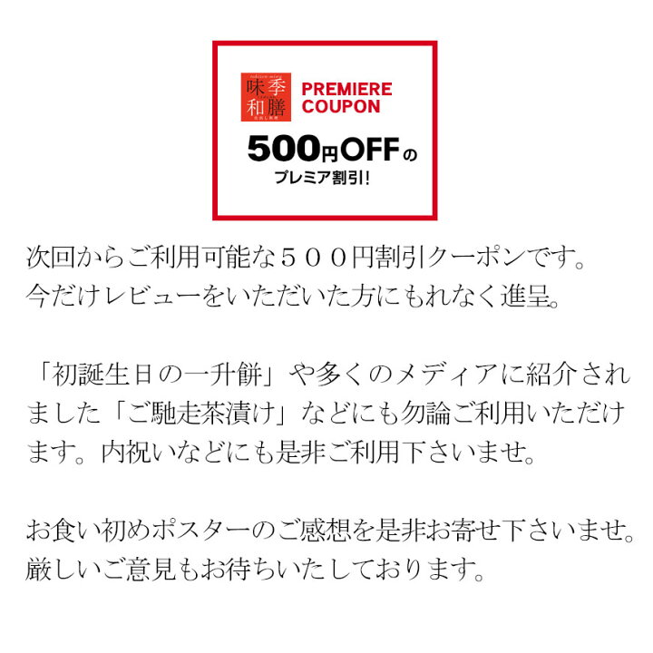 楽天市場 お食い初めポスター お食い初めの記念紙 ベビーポスター 手形足形用紙のセット 赤ちゃんが産まれて１００日の百日 祝いをより素敵にするアイテム インスタ映え抜群 鯛や赤飯などのお祝い膳と赤ちゃんと一緒に記念撮影して下さい 世界で一つだけのポスター