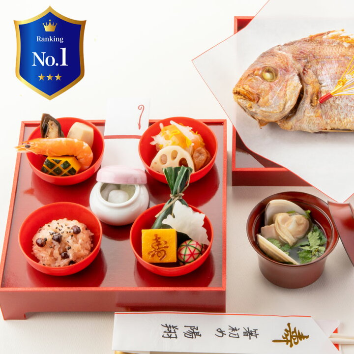 楽天市場 お食い初め料理セット 料理と使い切り食器のセット 初膳 ういぜん 盛り付け済で用意も楽々 これがあればお食い初めは大丈夫です 伝統儀式はお祝い膳でするのが本来 百日祝い １００日祝い に天然鯛 たい や蛤 はまぐり 歯固め石 お祝い箸