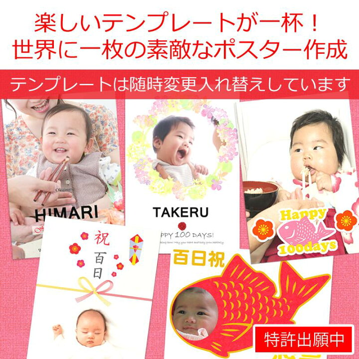 楽天市場 お食い初め 料理 セット 送料無料 北海道 沖縄 地域は別途600円税別加算 ももかブルー これがあればお食い初めは大丈夫 食器のレンタルや購入も可能 百日祝い １００日祝い に天然鯛 たい やはまぐり他 歯固め石 お祝い箸マニュアル等 季膳味