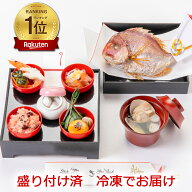 《楽天1位｜初めてでも安心》お食い初め料理セット│使い切り食器付きで赤ちゃんとの撮影にぴったり【め…