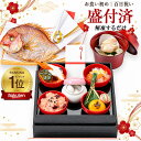 《楽天1位｜初めてでも安心》お食い初め料理セット│使い切り食器付きで赤ちゃんとの撮影にぴったり【めばえ膳・ミニ…