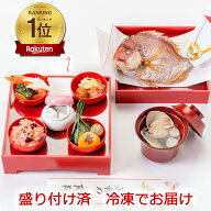 《楽天1位6冠》お食い初め料理セット│使い切り食器付きで赤ちゃんとの撮影にぴったり【めばえ膳・ミニ膳…