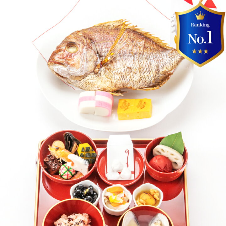 お食い初めセット2455 お食い初めセット2455