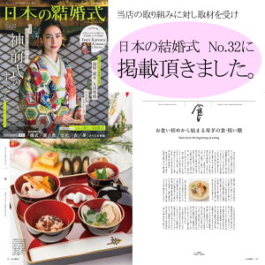楽天市場 お食い初め 料理 セット 送料無料 北海道 沖縄地域は別途600円税別加算 ももかブルー これがあればお食い初め は大丈夫 食器のレンタルや購入も可能 百日祝い １００日祝い に天然鯛 たい やはまぐり他 歯固め石 お祝い箸マニュアル等 季膳味