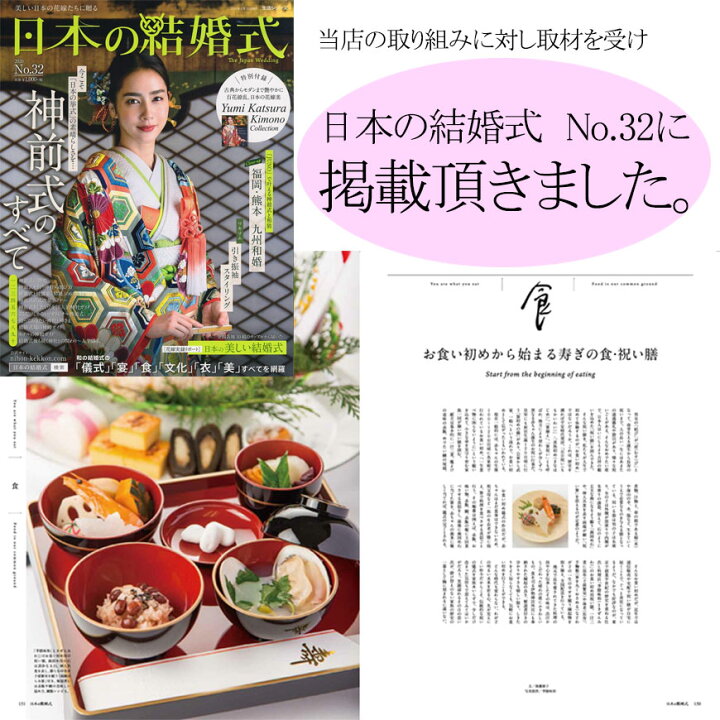 楽天市場 お食い初め 料理 セット 送料無料 北海道 沖縄 地域は別途600円税別加算 ももかブルー これがあればお食い初めは大丈夫 食器のレンタルや購入も可能 百日祝い １００日祝い に天然鯛 たい やはまぐり他 歯固め石 お祝い箸マニュアル等 季膳味