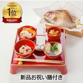 お食い初め　料理と食器セット【ももかブルー│新品食器付】これがあればお食い初めは大丈夫│正式には儀式は新しいものをそろえます│百日祝い（100日祝い）に天然鯛（たい）や蛤（はまぐり）、歯固め石、お祝い箸マニュアル│インスタ映え│はますいやお赤飯の追加可