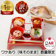 お食い初め 料理 セット【ももかブルー(訳あり鯛)】これがあればお食い初めは大丈夫│百日祝い（100日祝…
