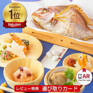 《楽天1位3冠達成》お食い初め 料理 セット【ももかブルー】これがあればお食い初めは大丈夫│百日祝い（…