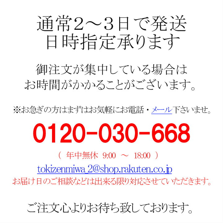 楽天市場 お中元グルメギフト お茶漬け 父の日 ギフト 御中元には国産ローストビーフ茶漬けや鯛茶漬けも入った高級茶漬け７食セット 食品 高級 ギフト 内祝い お返しにおすすめ 季膳味和 楽天市場店