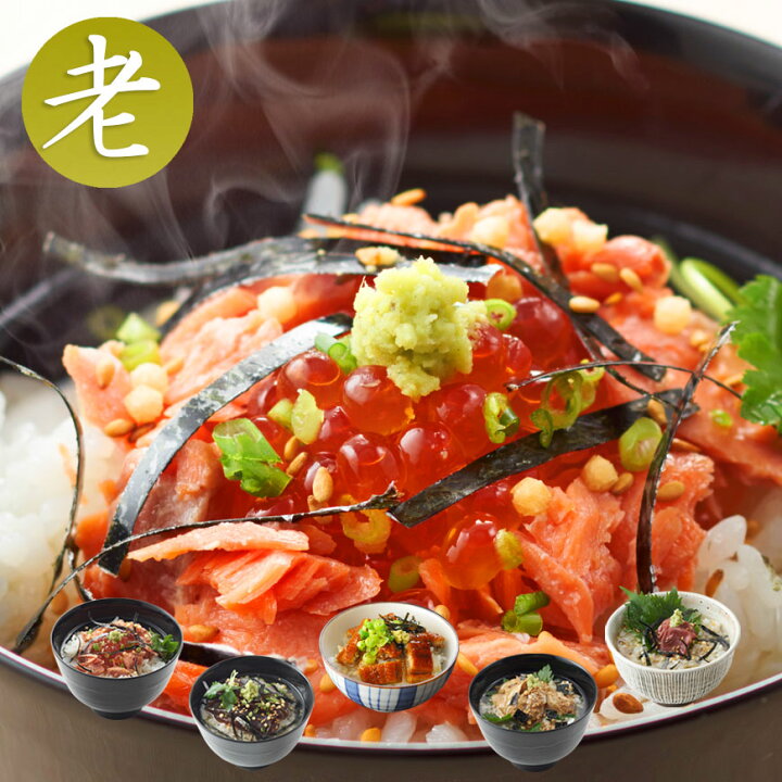 楽天市場 敬老の日プレゼント 敬老の日限定 お茶漬け だし茶漬け５食分限定セット ギフト 高級出汁茶漬けセット人気の鯛茶漬け入り 敬老の日のギフトにおすすめの期間限定特別セットです 季膳味和 楽天市場店