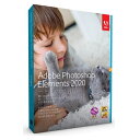 Adobe Photoshop Elements 2020 日本語版 Windows/Macintosh版
