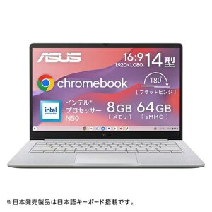 �y�����ۏؕt�zASUS(�G�C�X�[�X) CX1405CTA-S60592 Chromebook CX14 14.0�^ �C���e�� �v���Z�b�T�[ N50 ChromeOS ������8GB eMMC64GB �m�[�g�p�\�R��